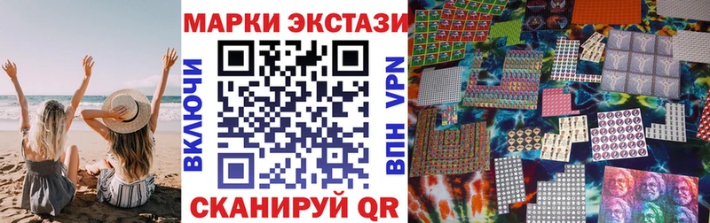 Марки NBOMe 1500мкг  где купить   нарко площадка клад  Калининград 