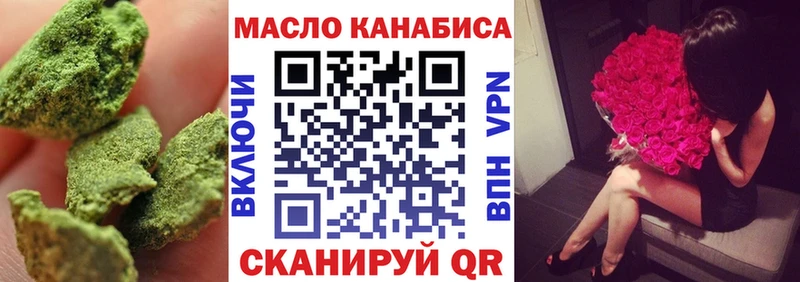 Дистиллят ТГК концентрат  Калининград 